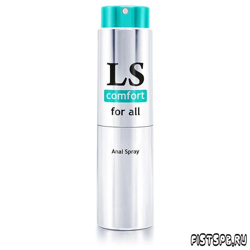 LOVESPRAY COMFORT 18мл