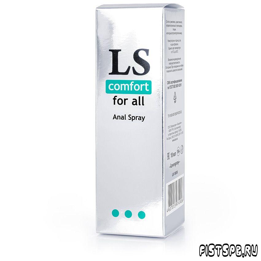 LOVESPRAY COMFORT 18мл