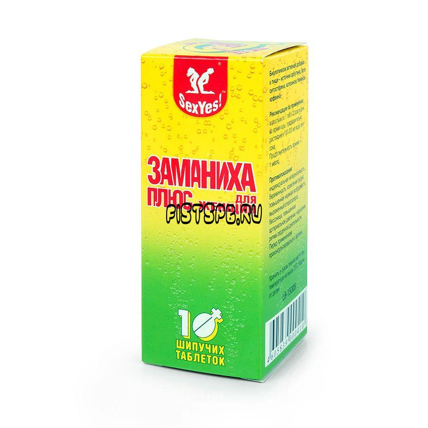 ЗАМАНИХА ПЛЮС 10 таб
