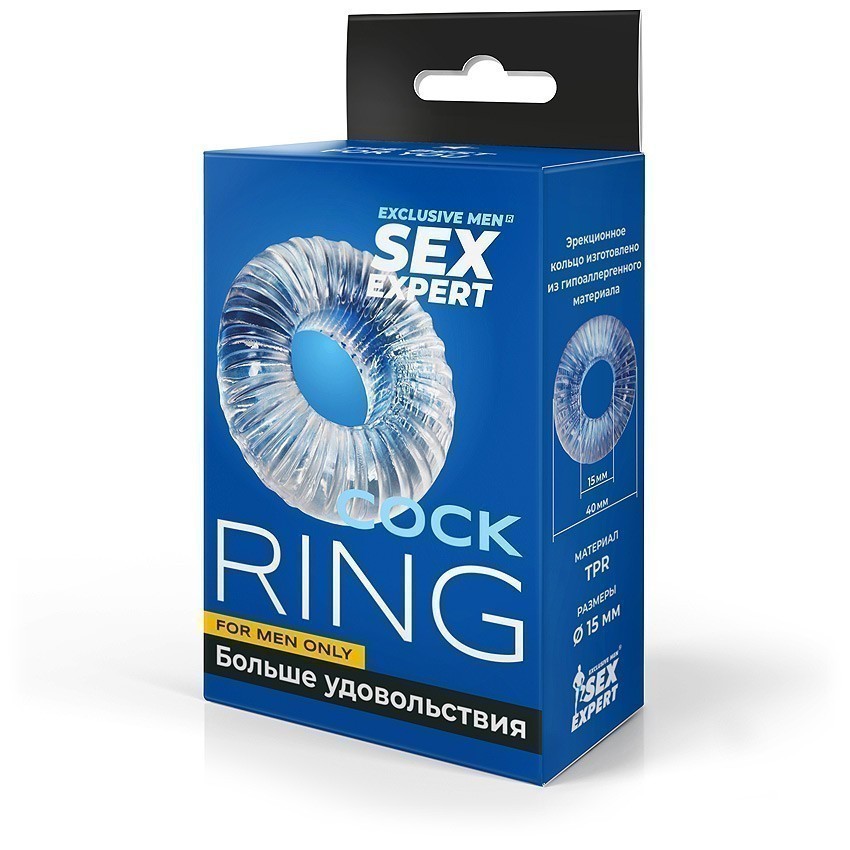 Cock ring #3