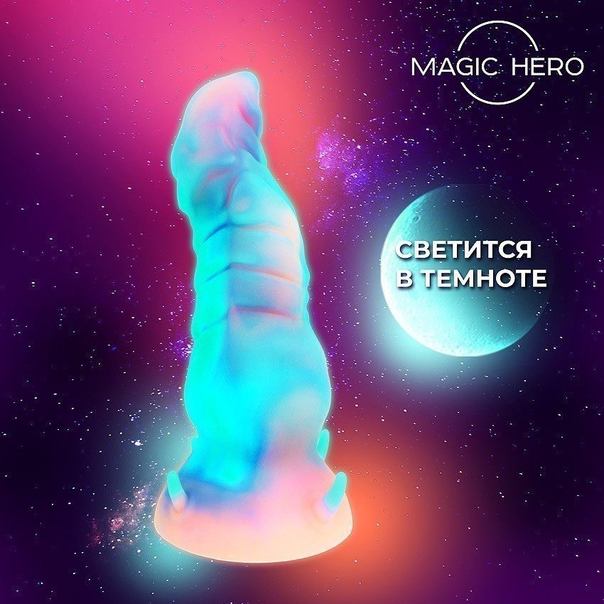 Magic Hero 07