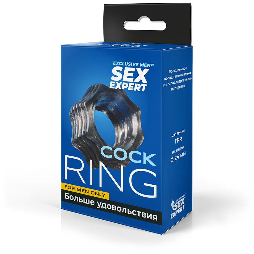 Cock ring #5
