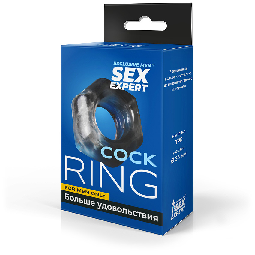 Cock ring #6