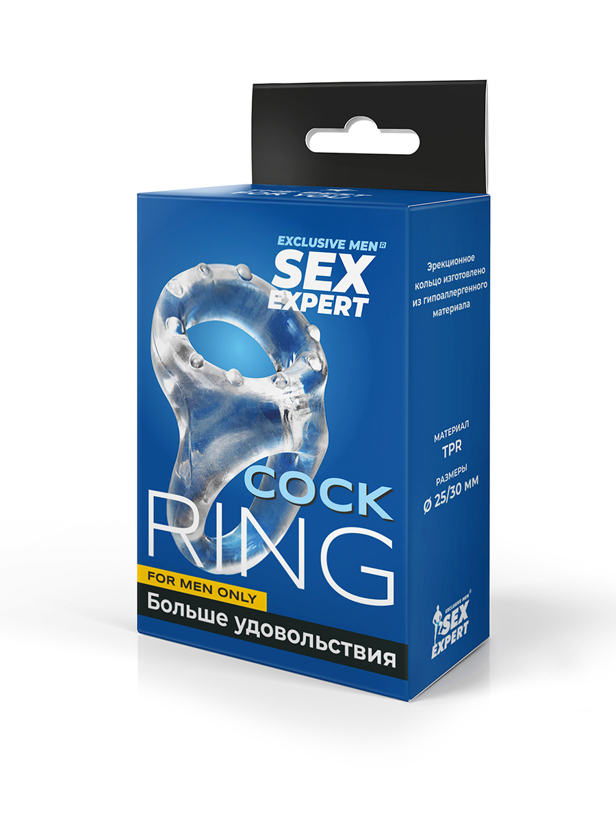 Cock ring #8